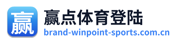 赢点体育登陆